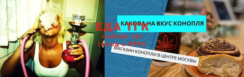 сайты даркнета какой сайт  Грязи  Печенье с ТГК конопля 