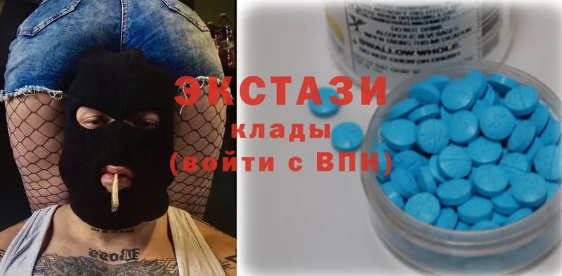 Ecstasy 250 мг  наркота  Грязи 