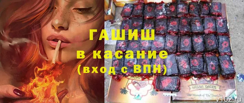 Гашиш индика сатива Грязи